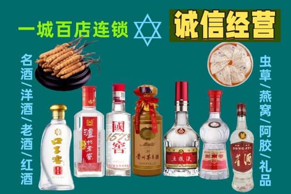 南京鼓楼区回收五粮液酒瓶
