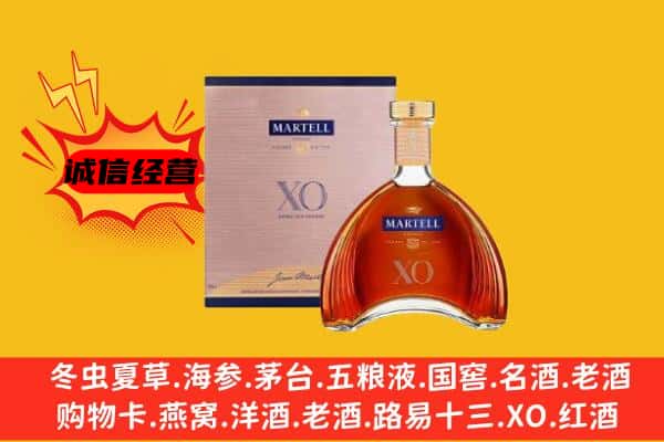 南京鼓楼区上门回收马爹利价格