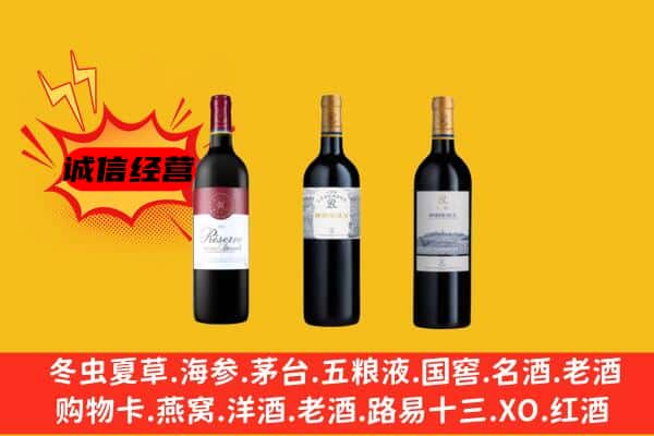 南京鼓楼区上门回收拉菲价格