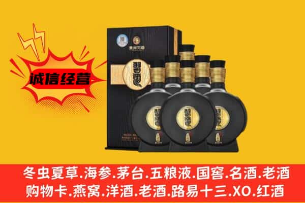 南京鼓楼区上门回收习酒价格