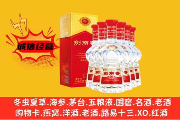 南京鼓楼区上门回收水晶剑价格