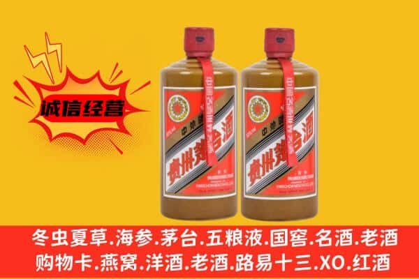 南京鼓楼区回收酱瓶茅台酒