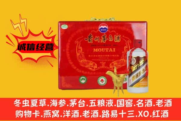 南京鼓楼区回收80年份茅台酒