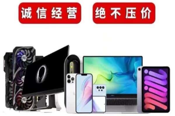 南京鼓楼区回收音响